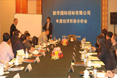 1青島紅蝶新材料有限公司精細鋇鹽建設項